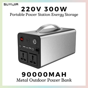 900mAh Слънчева генераторная електроцентрала 300W преносим помощен акумулатор Power Bank инвертор C USB PD за нощуване на открито
