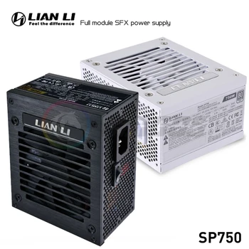LIAN LI 750W ITX SFX PSU на министерството на отбраната За Компютър, Mini-ITX Case Захранване Златен Медал Пълен Модул PC Gaming Игри Шкаф Power SP750