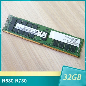 R630 R730 32 GB DDR4 PC4-2133P ECC RDIMM оперативна сървър памет Бърза доставка Високо качество, бърза доставка