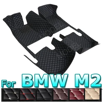 Авто Килим Подложка за BMW M2 F87 2016 ~ 2021 5 Места Водоустойчива Подплата Автомобилни Постелки с Пълно Покриване на Cubre Pisos Para Autos Автомобилни Аксесоари