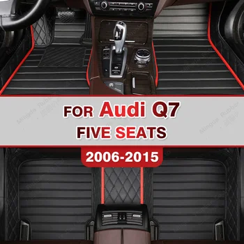 Автомобилни стелки за AUDI Q7 (пет места)) 2006 2007 2008 2009 2010 2011 2012 2013 2014 2015 Обичай автомобилни накладки за краката