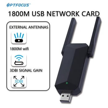 Адаптер OPTFOCUS USB WIFI6 1800 Mbps с Антена, wi Fi Dongle USB 3.0 Adaptador Безжичен wifi Adaptador Para PC Мрежова карта