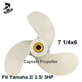 Витлото Captain Marine 7 1/4x6 е подходящ за подвесного на двигателя Yamaha 2,5 л. с. 3 с. л. Алуминиев 9-печен шлицевой RH 6L5-45943-01- EL 2 и 4 от инсулт