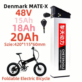 Дания MATE.X Сгъваем електрически велосипед 18650 Взаимозаменяеми батерия 48V 20Ah 52V 20Ah 18Ah 15Ah с бързо зарядно устройство 2A