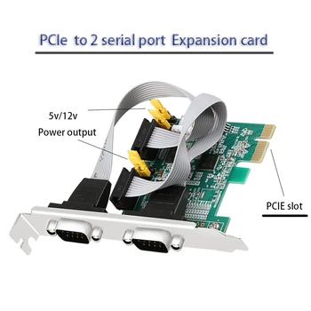 Детска adaptive за настолни компютри Карта за разширяване на PCIE PCI express на серийния порт PCI-E Странично Card Адаптер за Разширяване на Последователна карта