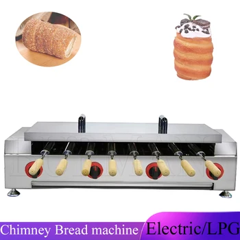 Електрически / газов машина за приготвяне на торта с дымоходом, клаксон за сладолед, Унгарската кок с дымоходом