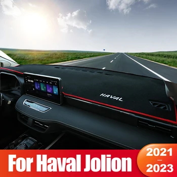За Haval Jolion 2021 2022 2023 LHD RHD Покриване на Арматурното табло на Автомобила Козирка Подложки Инструмент Маса Анти-UV Нескользящий Мат Аксесоари
