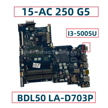 Лаптоп HP Pavilion 15-AC 250 G5 Майчин кабел с I3-5005U BDL50 LA-D703P 858583-001 858583-501 858583-601 DDR3L Напълно тестван