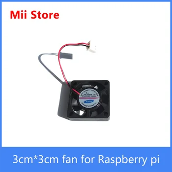 мини-охлаждащ вентилатор 3 см. * 3 см с 2pin DC 5 В Подходящ за Raspberry Pi